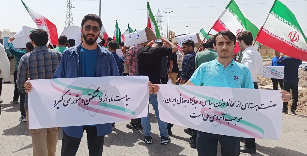 اعلام پویش صیانت و حمایت از غنیسازی هستهای در دانشگاههای قم اعلام پویش صیانت و حمایت از غنیسازی هستهای در دانشگاههای قم